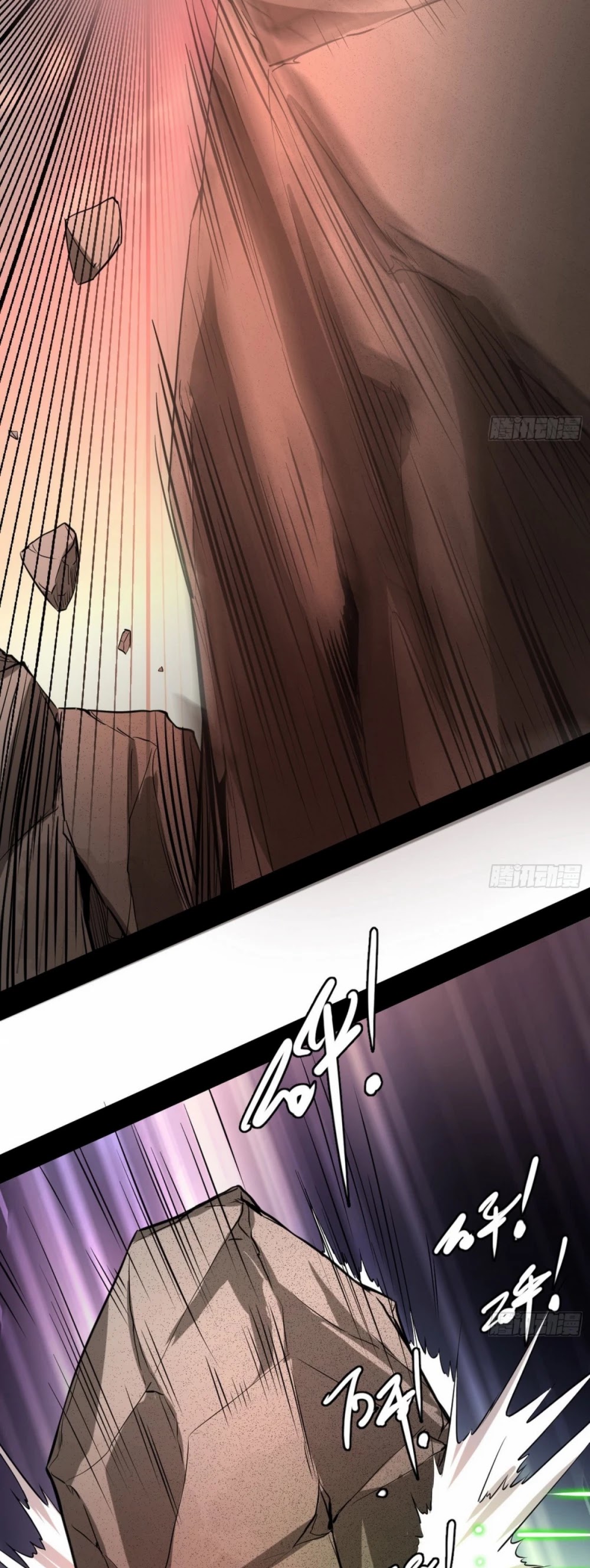 I’m an Evil God Chapter 48 - Page 25