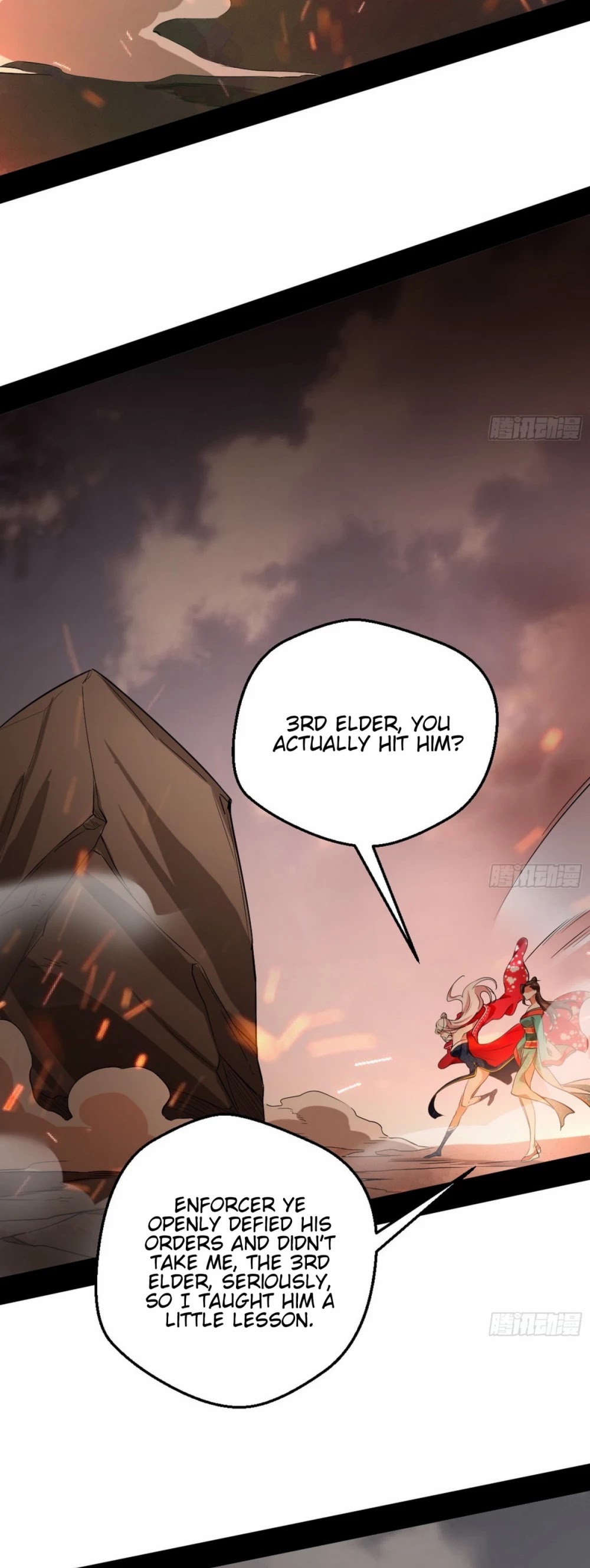 I’m an Evil God Chapter 48 - Page 27