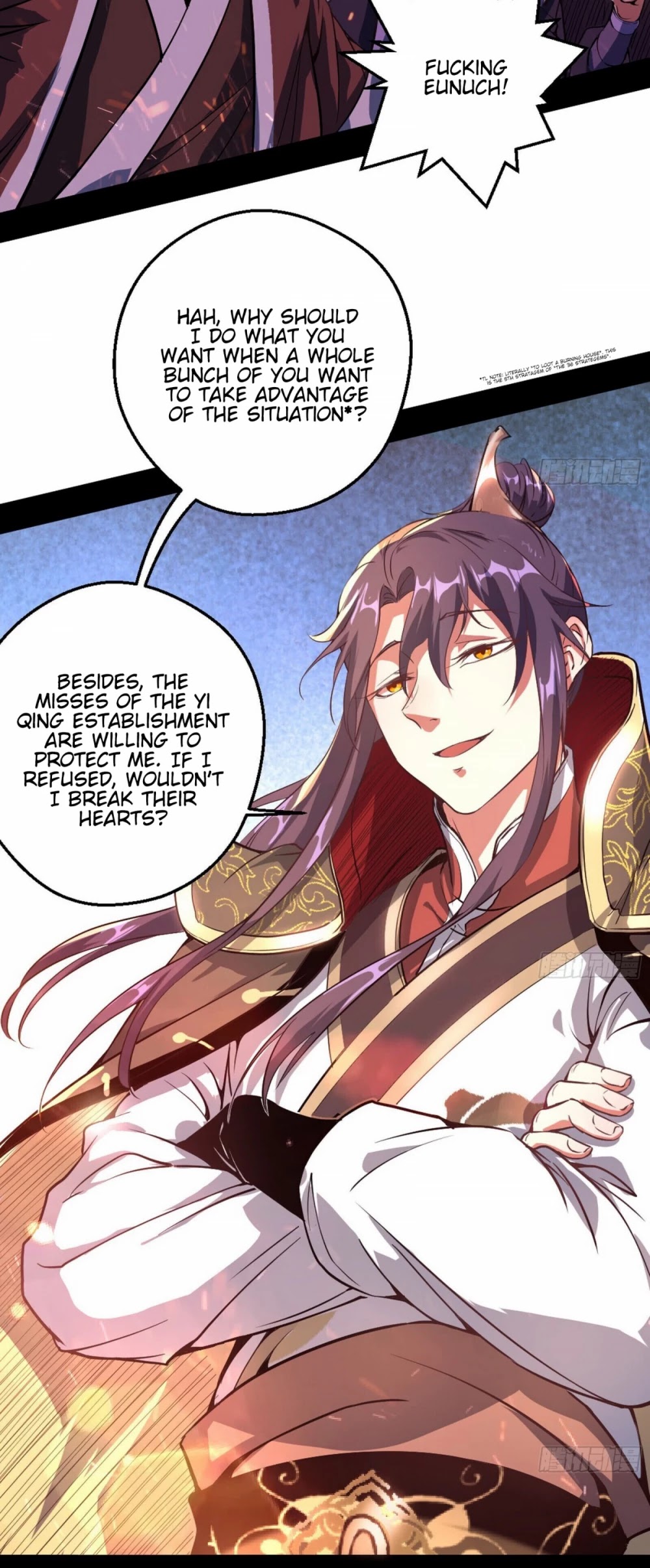 I’m an Evil God Chapter 48 - Page 10