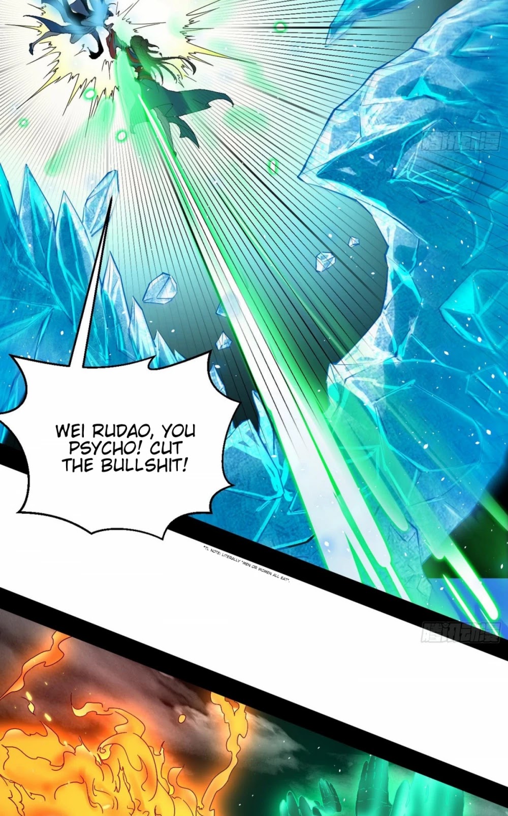 I’m an Evil God Chapter 49 - Page 12