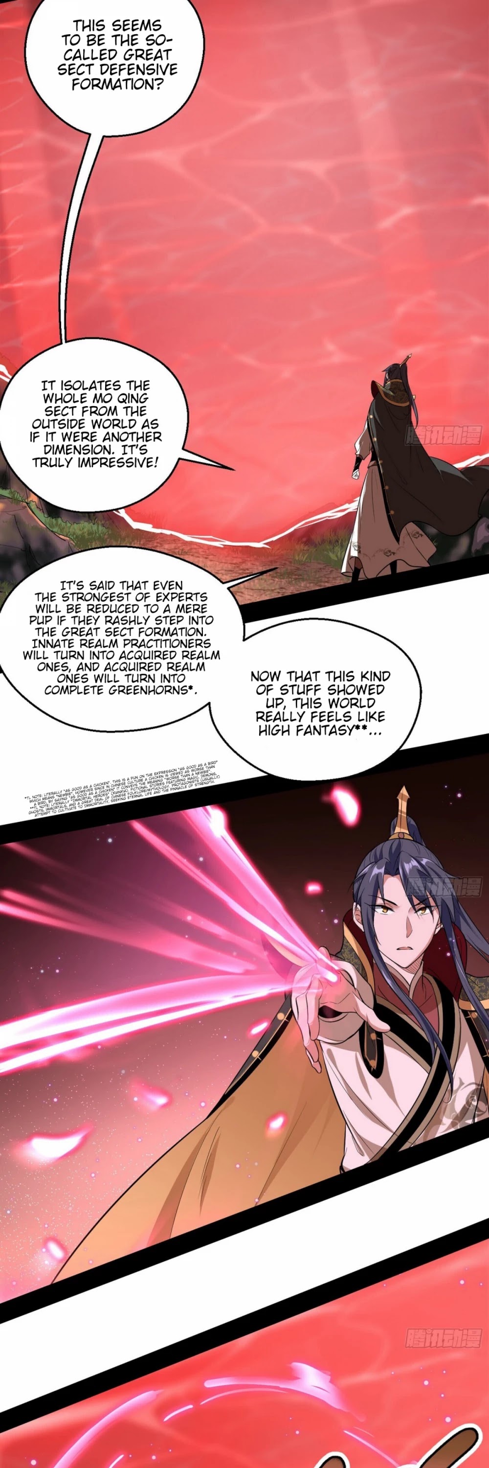 I’m an Evil God Chapter 49 - Page 18