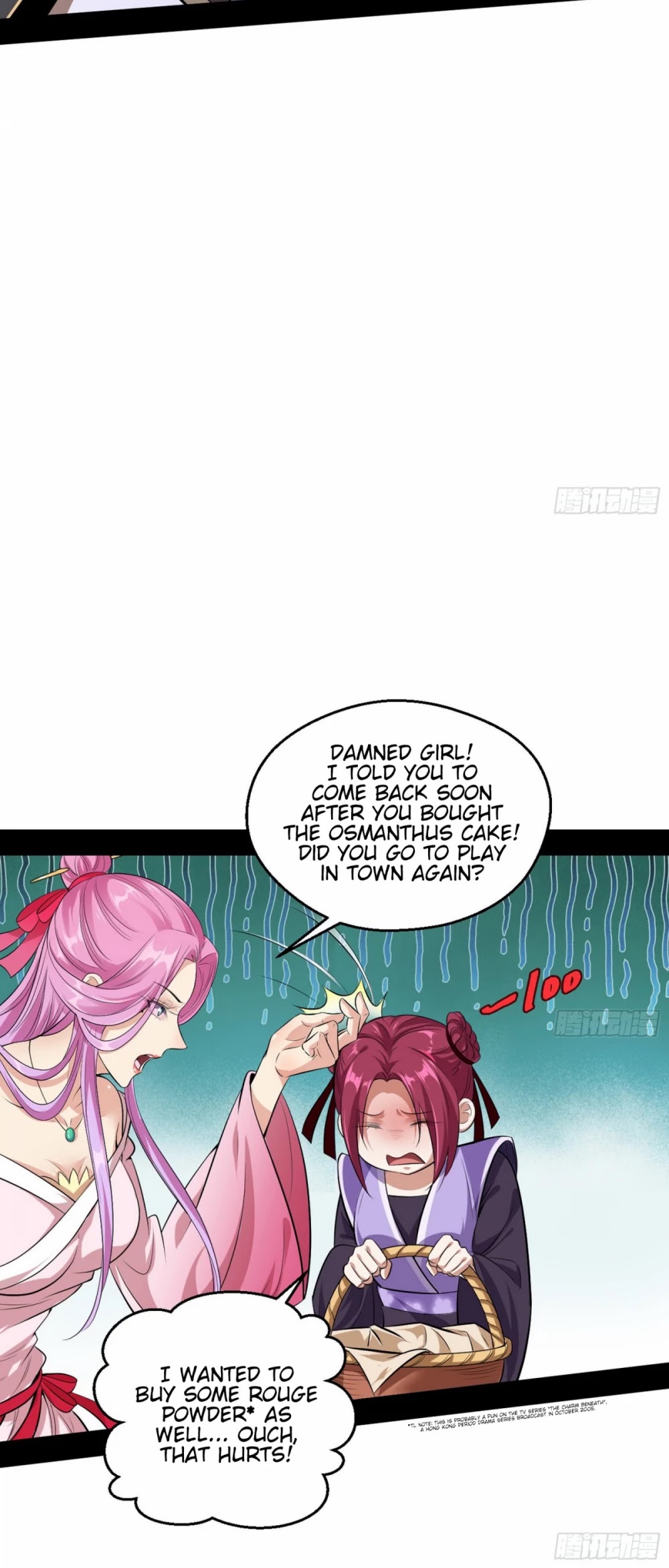 I’m an Evil God Chapter 49 - Page 26