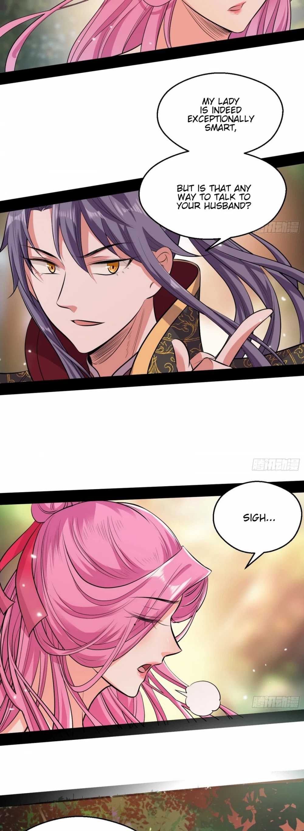 I’m an Evil God Chapter 49 - Page 33