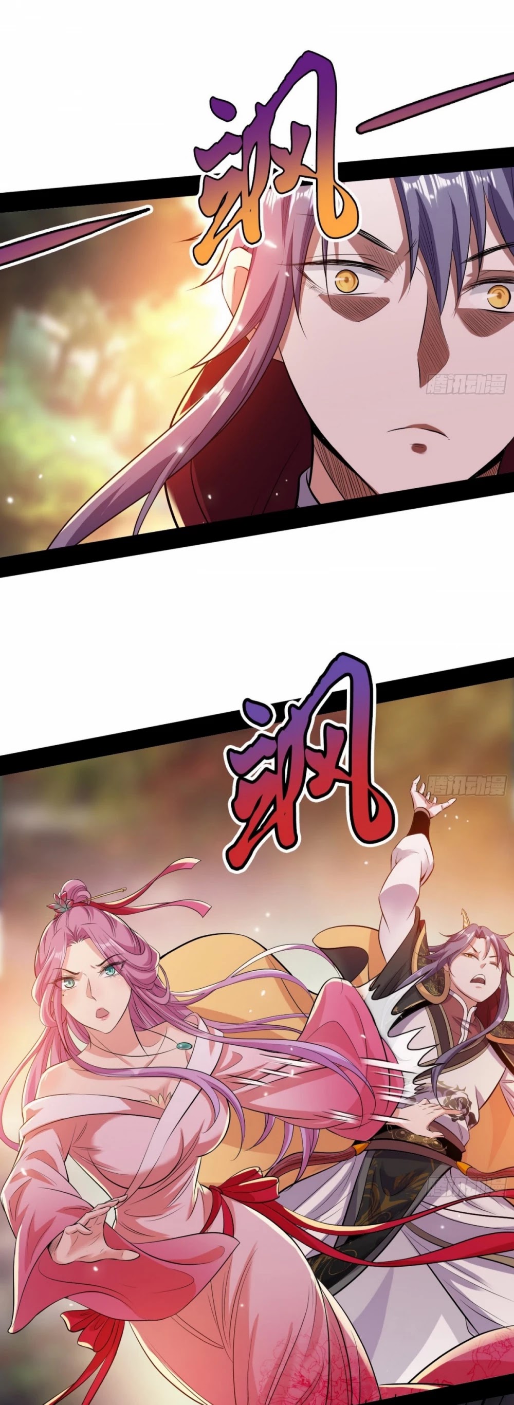 I’m an Evil God Chapter 49 - Page 35