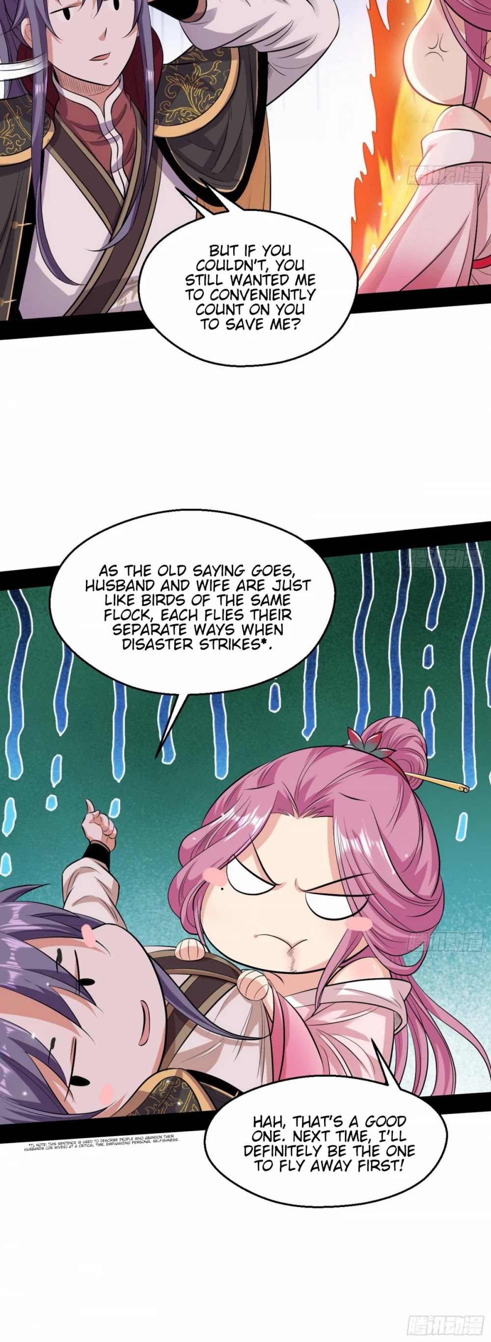 I’m an Evil God Chapter 49 - Page 46