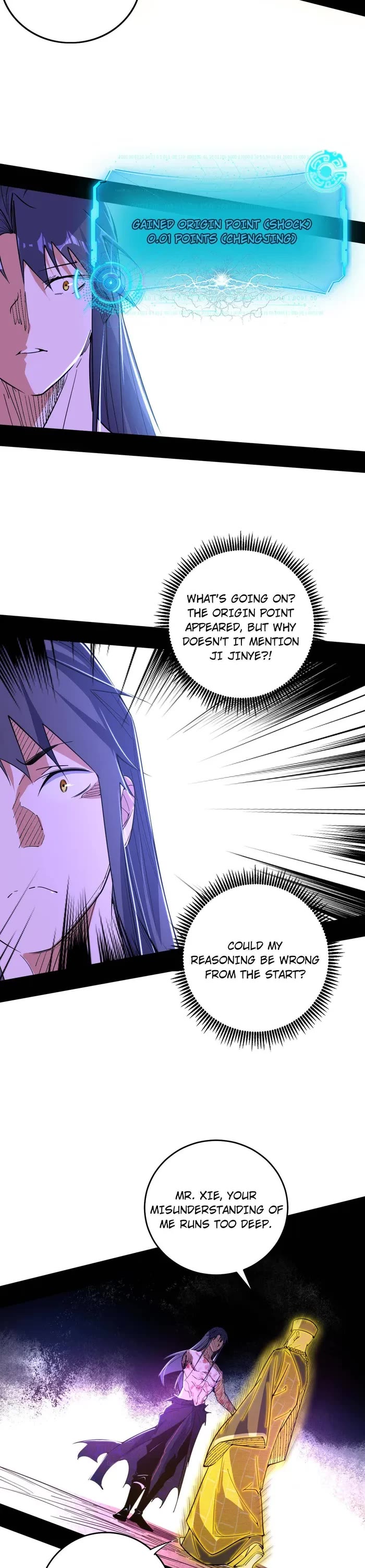 I’m an Evil God Chapter 491 - Page 6