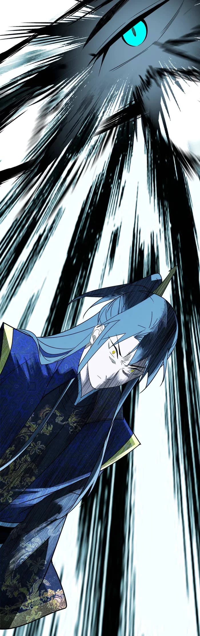 I’m an Evil God Chapter 495 - Page 27