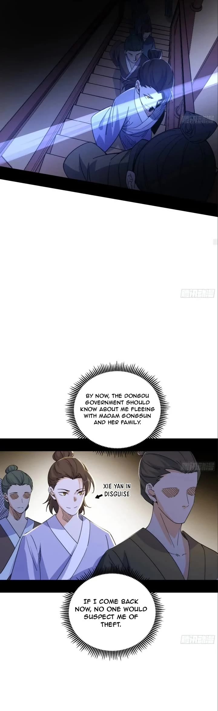 I’m an Evil God Chapter 497 - Page 14