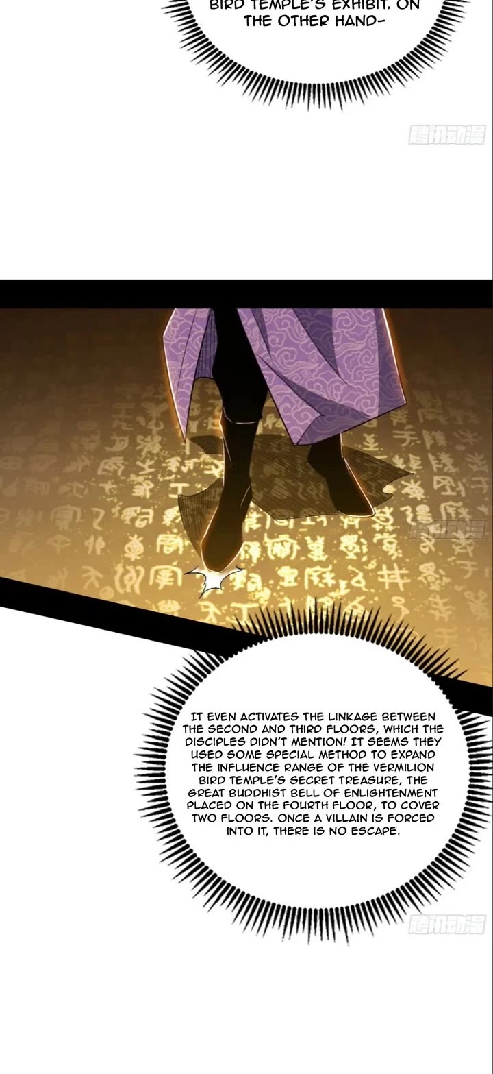 I’m an Evil God Chapter 497 - Page 19
