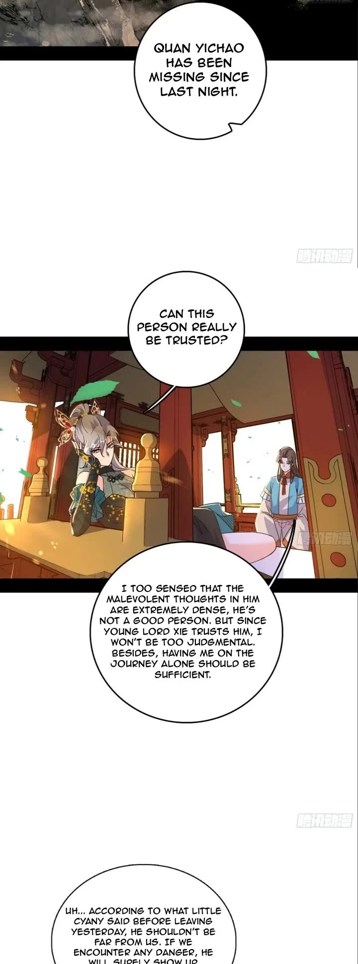 I’m an Evil God Chapter 498 - Page 17