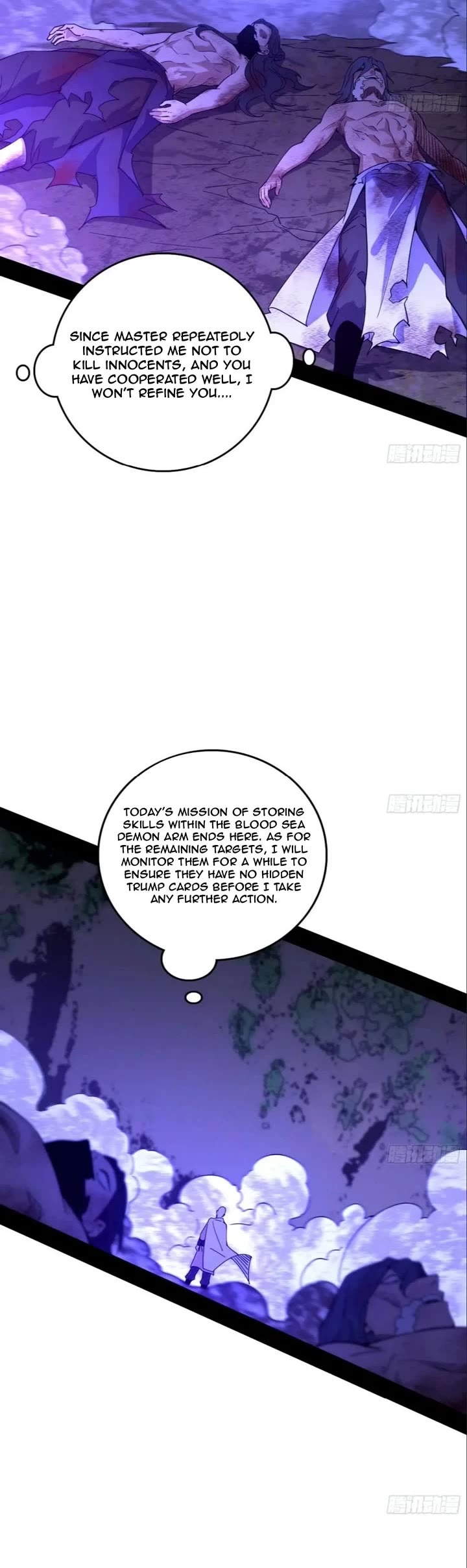 I’m an Evil God Chapter 498 - Page 26