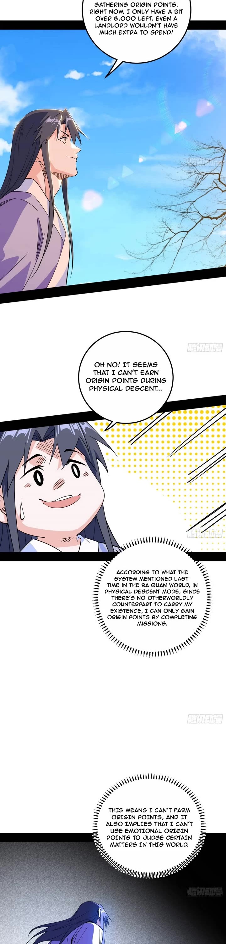 I’m an Evil God Chapter 499 - Page 12