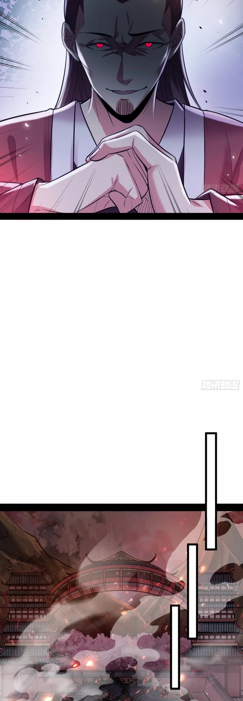 I’m an Evil God Chapter 50 - Page 11