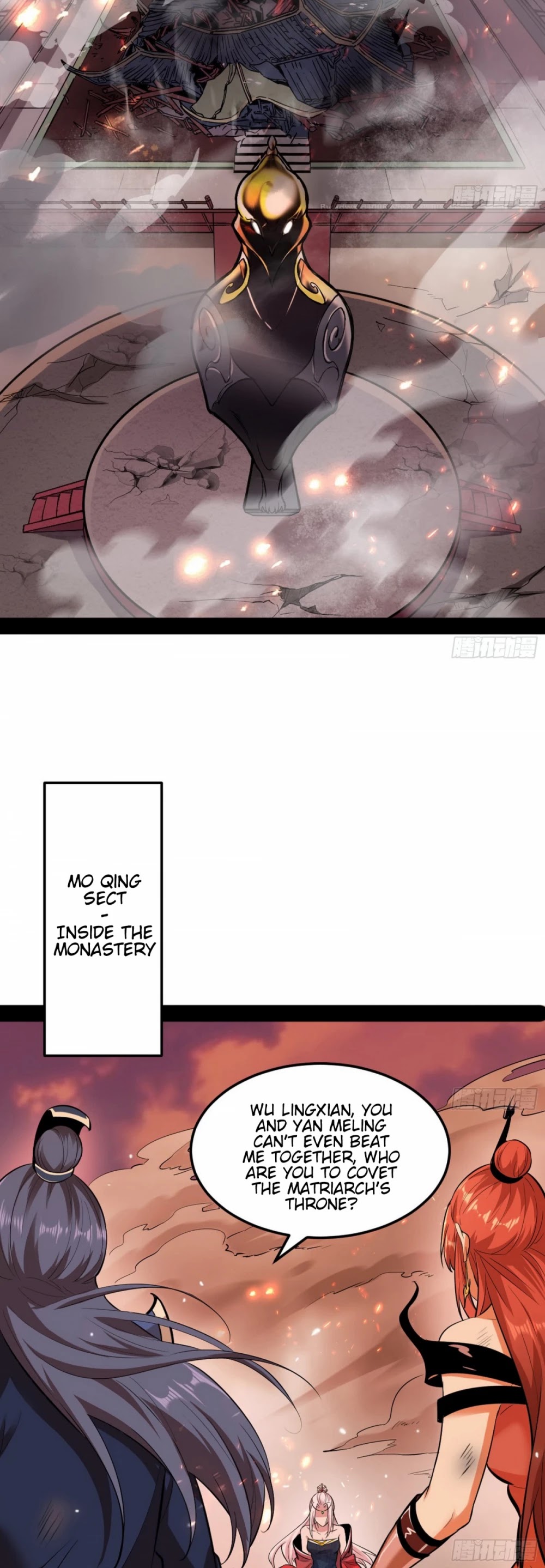 I’m an Evil God Chapter 50 - Page 12