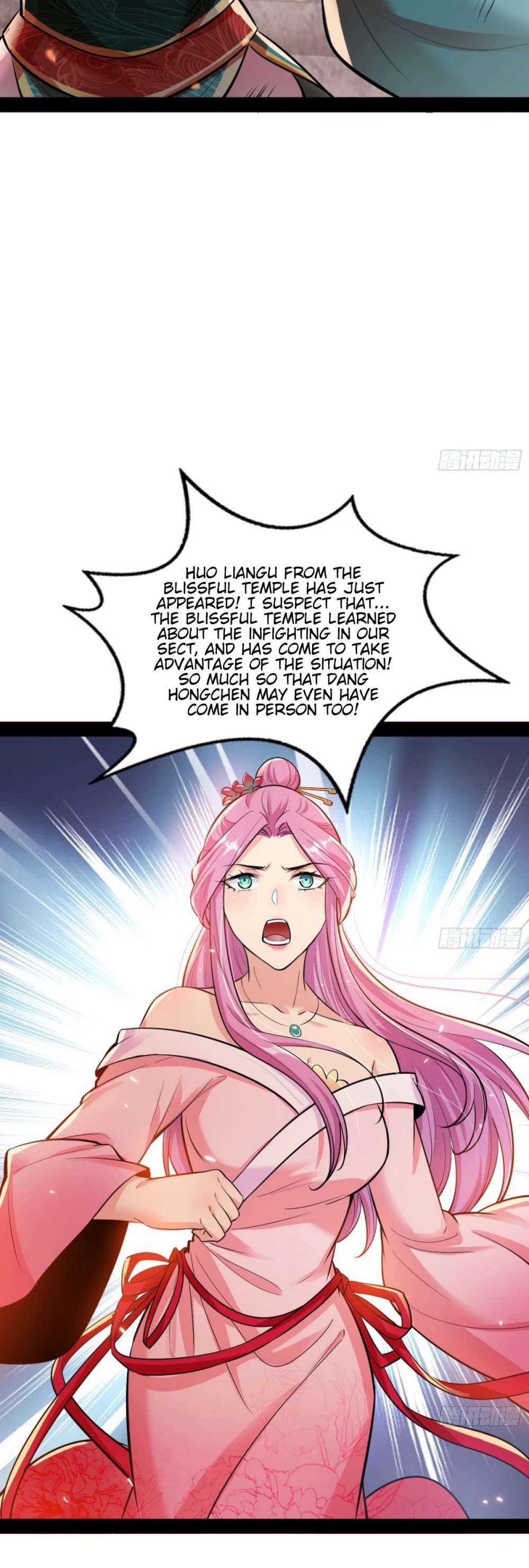 I’m an Evil God Chapter 50 - Page 26
