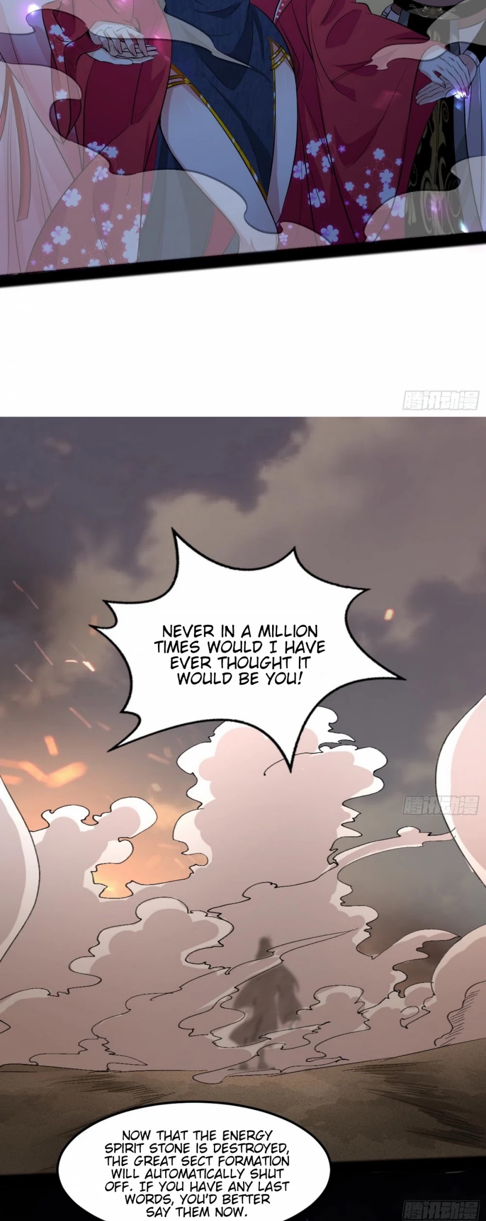 I’m an Evil God Chapter 50 - Page 43