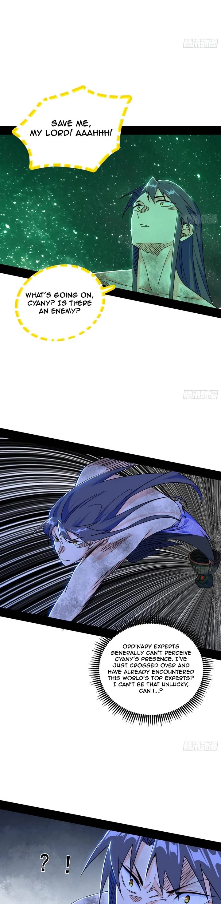 I’m an Evil God Chapter 500 - Page 12