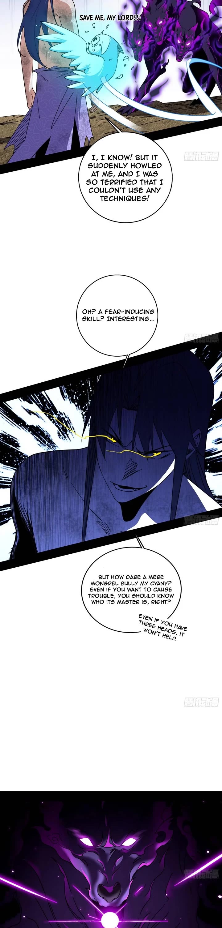 I’m an Evil God Chapter 500 - Page 15