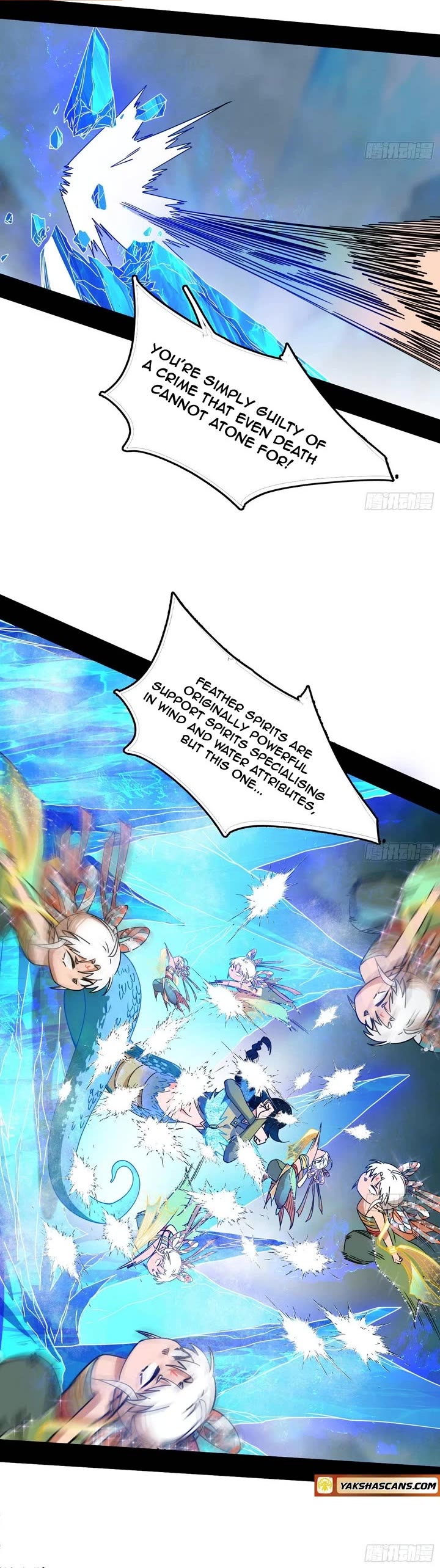 I’m an Evil God Chapter 501 - Page 12