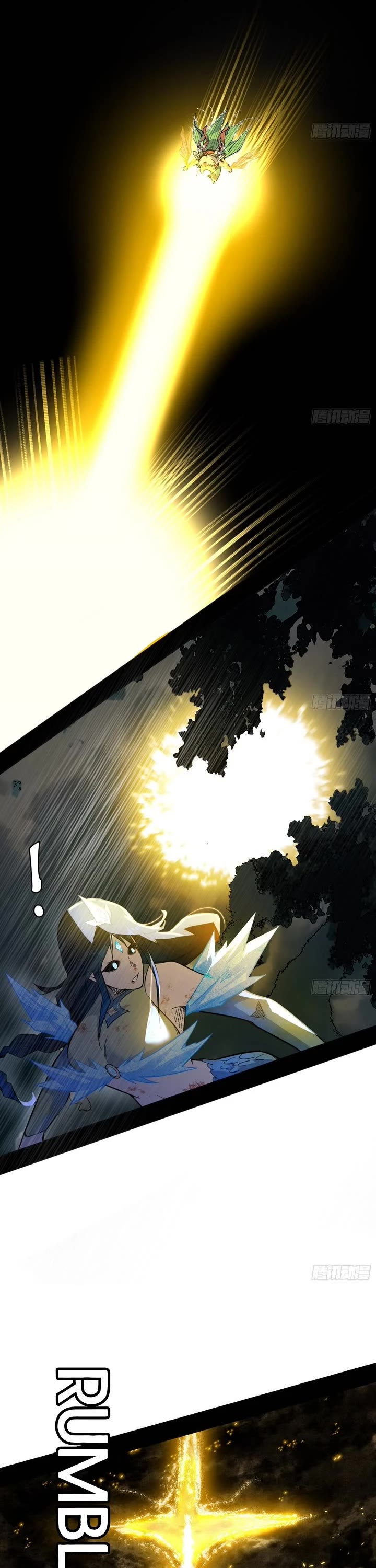 I’m an Evil God Chapter 502 - Page 7