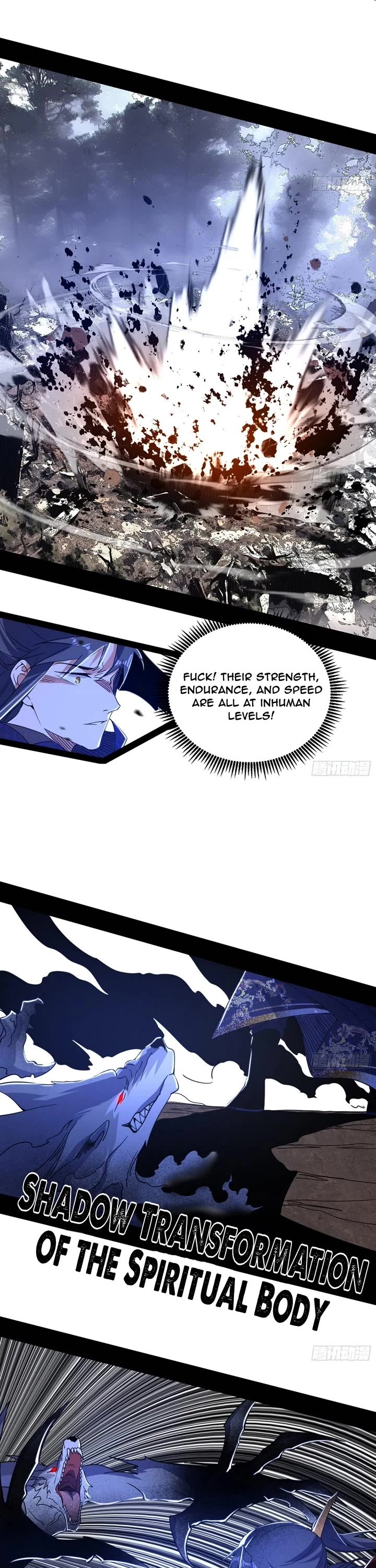 I’m an Evil God Chapter 503 - Page 17