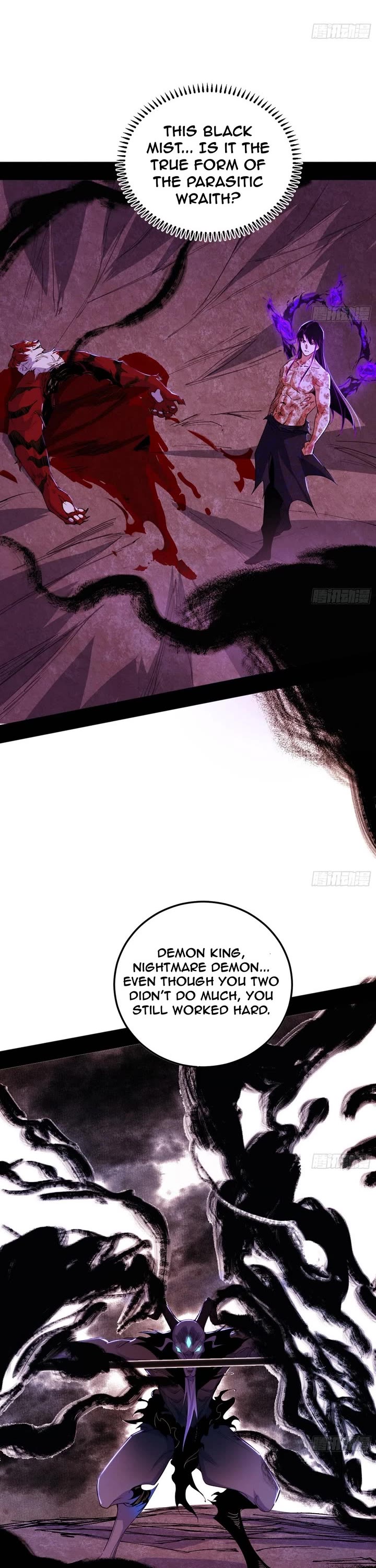 I’m an Evil God Chapter 504 - Page 17