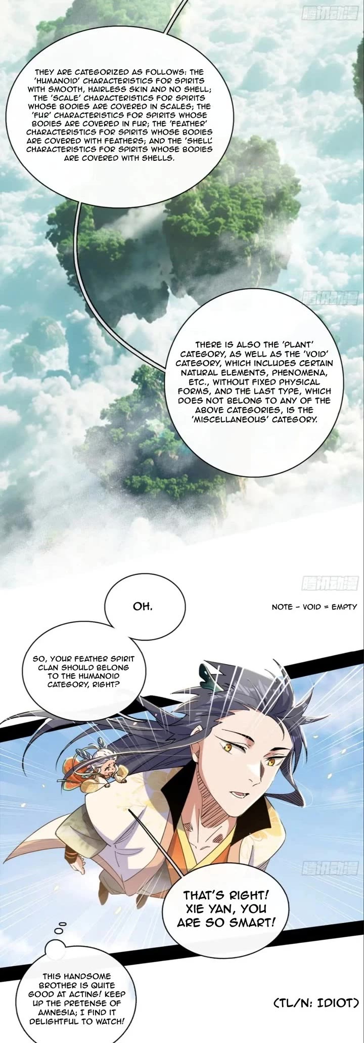 I’m an Evil God Chapter 508 - Page 15