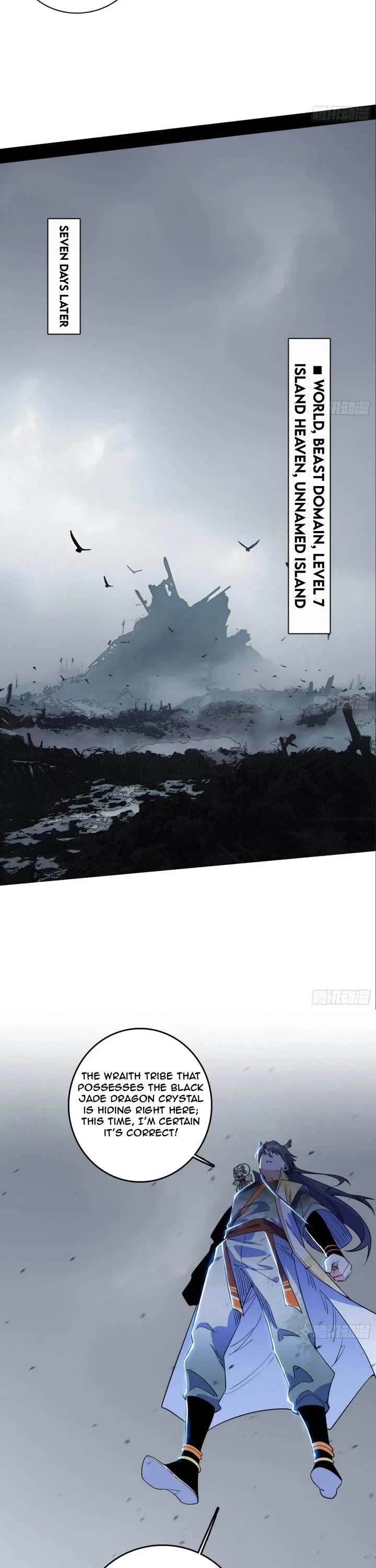 I’m an Evil God Chapter 508 - Page 16