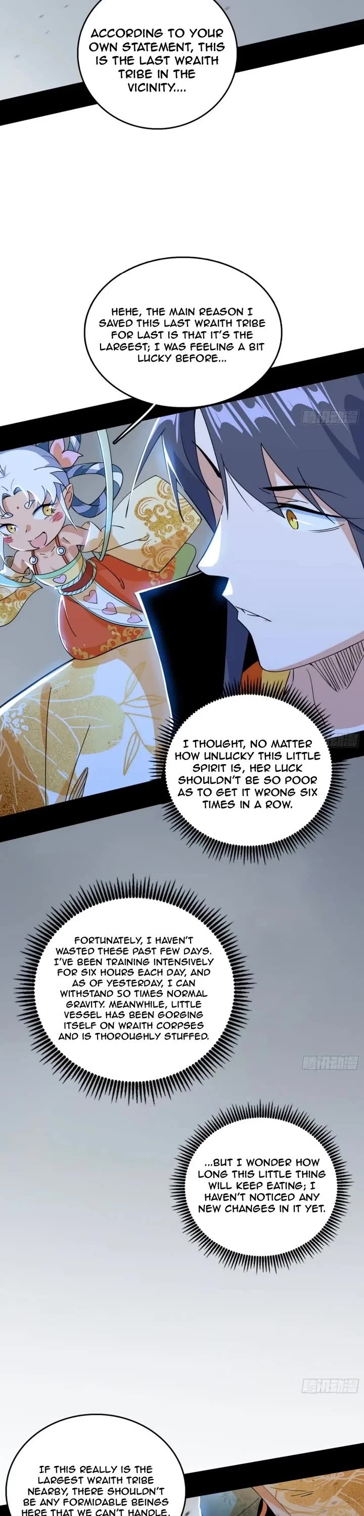 I’m an Evil God Chapter 508 - Page 17
