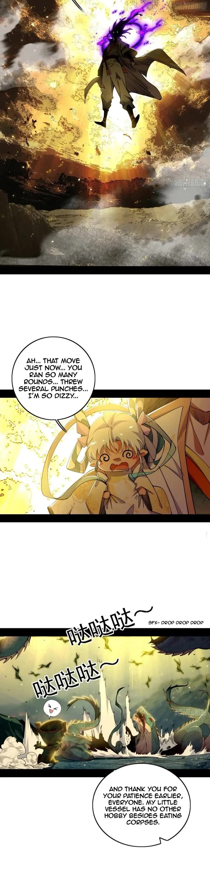 I’m an Evil God Chapter 509 - Page 15