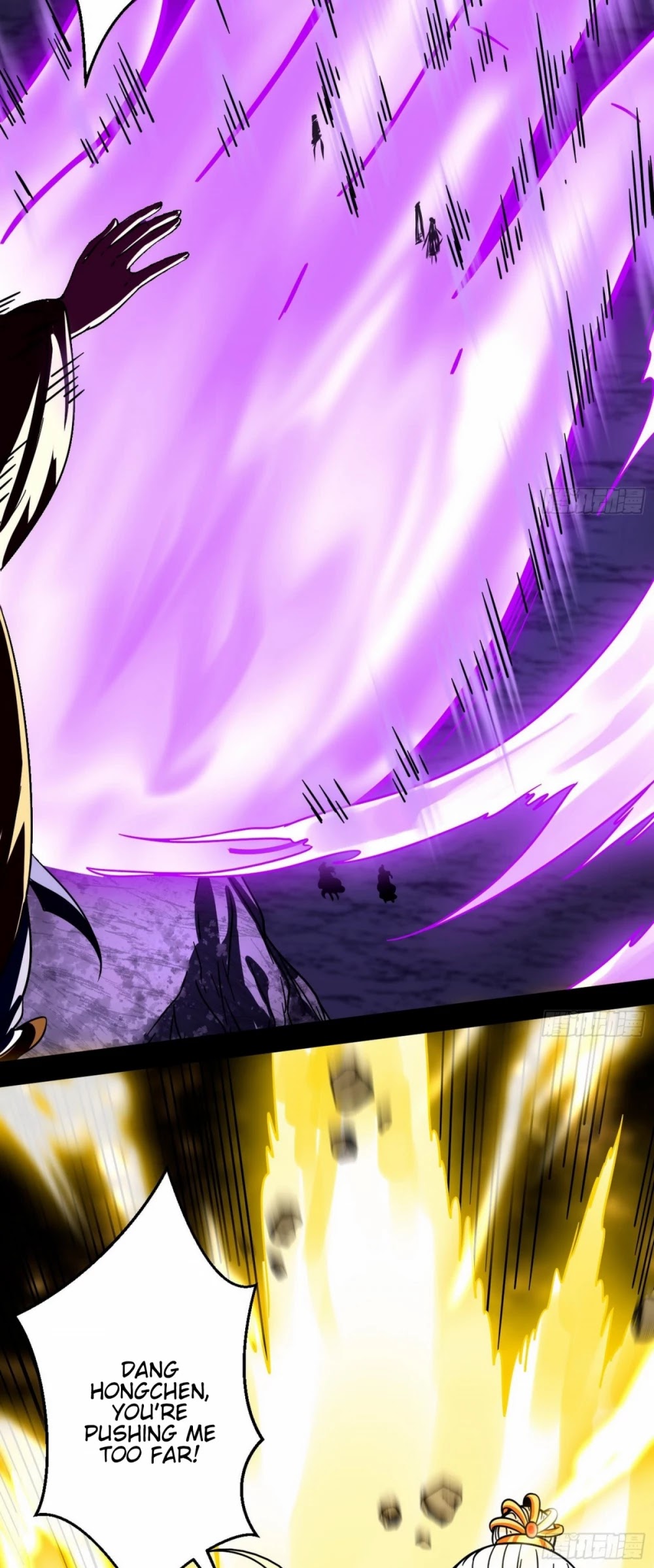 I’m an Evil God Chapter 51 - Page 17
