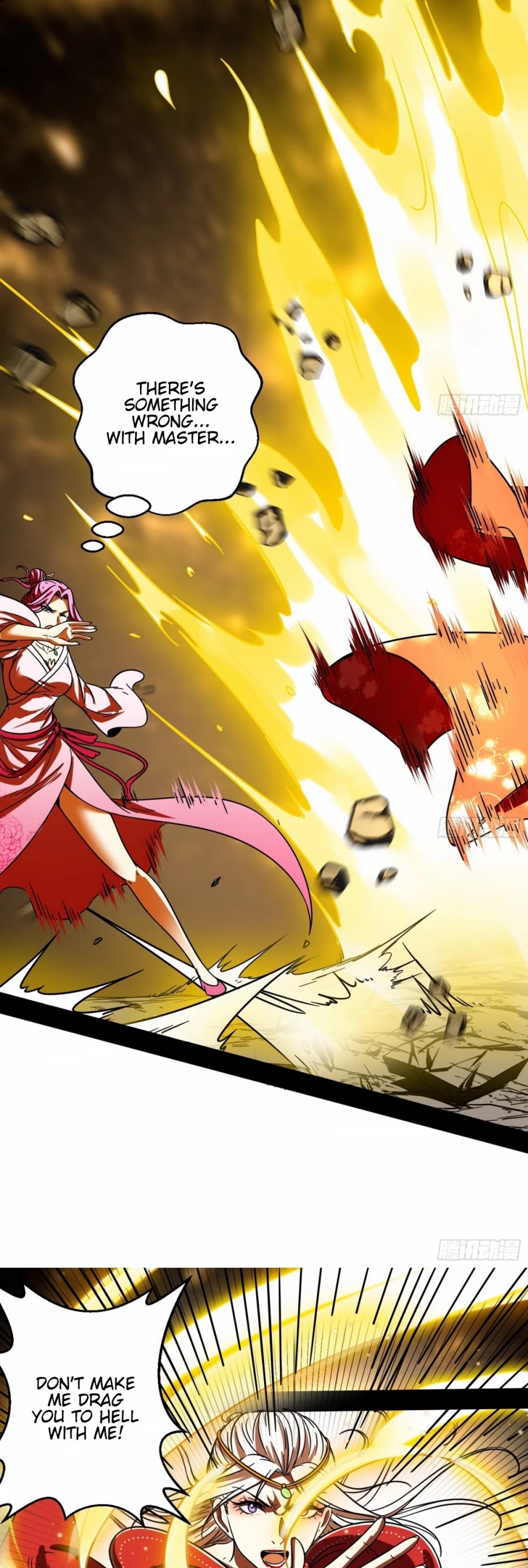 I’m an Evil God Chapter 51 - Page 19