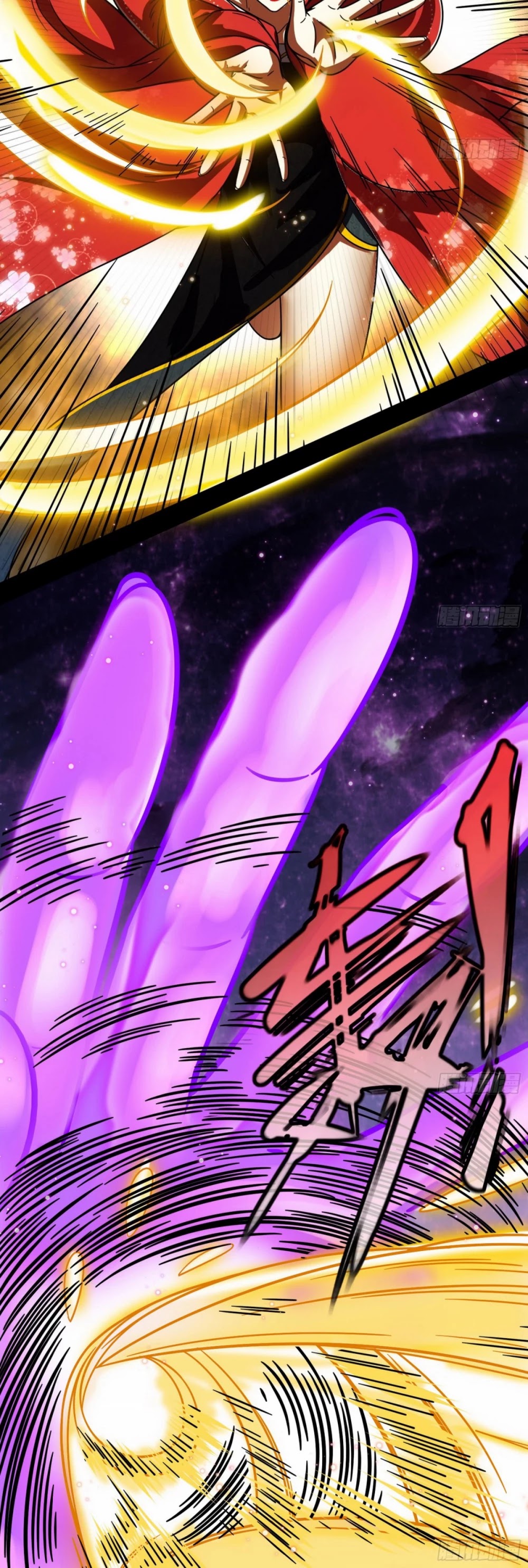 I’m an Evil God Chapter 51 - Page 20