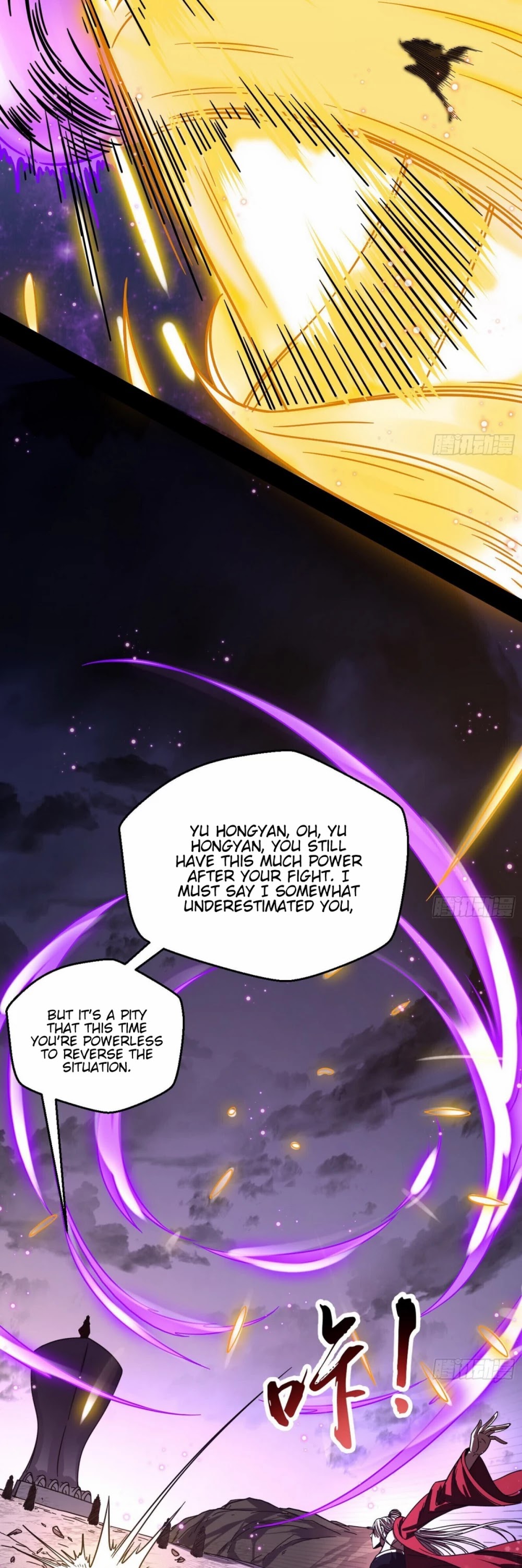 I’m an Evil God Chapter 51 - Page 21