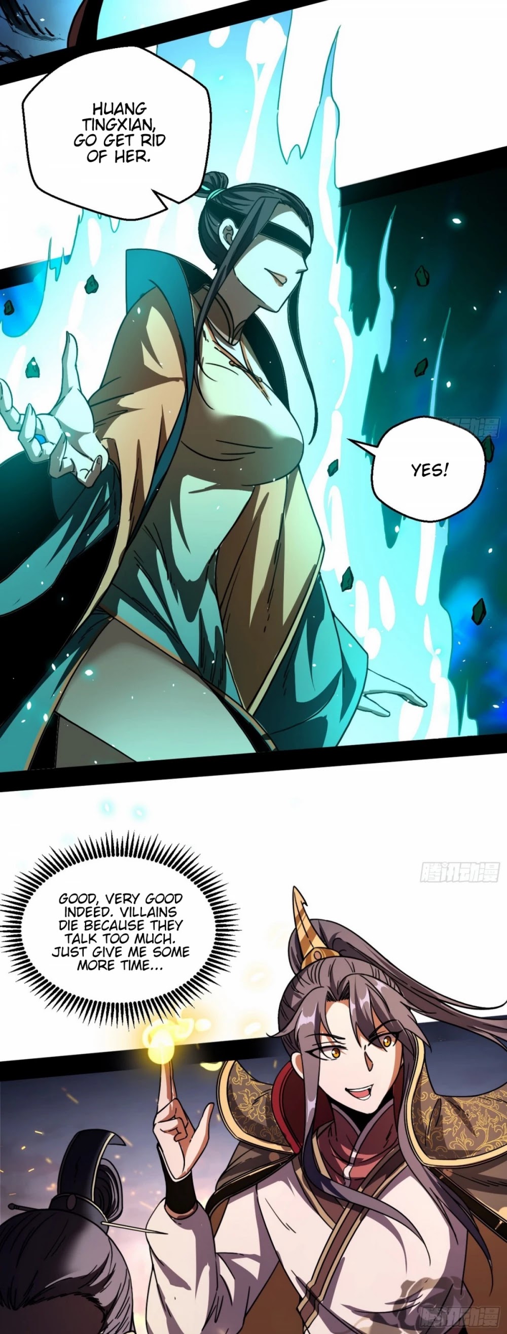 I’m an Evil God Chapter 51 - Page 27