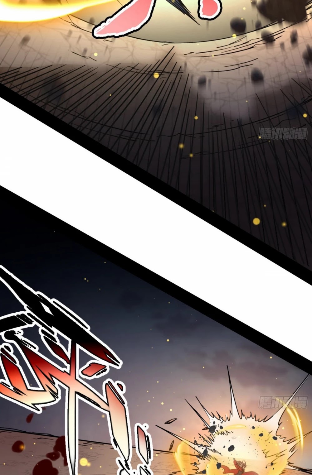 I’m an Evil God Chapter 51 - Page 33