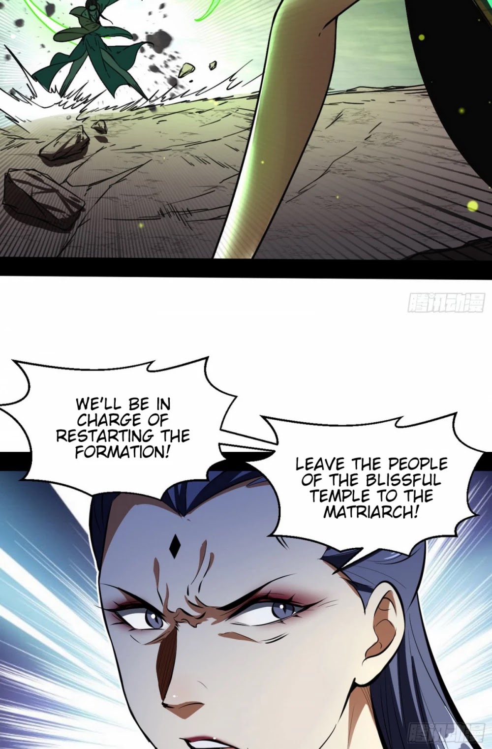 I’m an Evil God Chapter 51 - Page 37