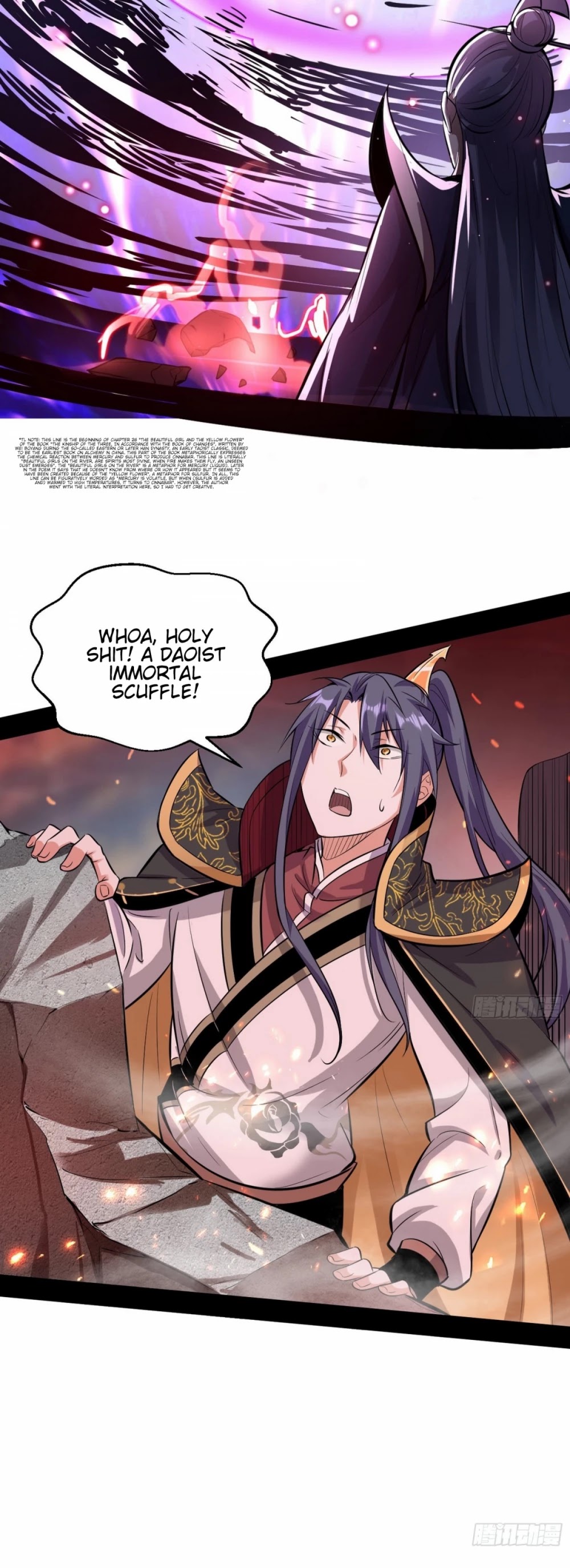 I’m an Evil God Chapter 51 - Page 50