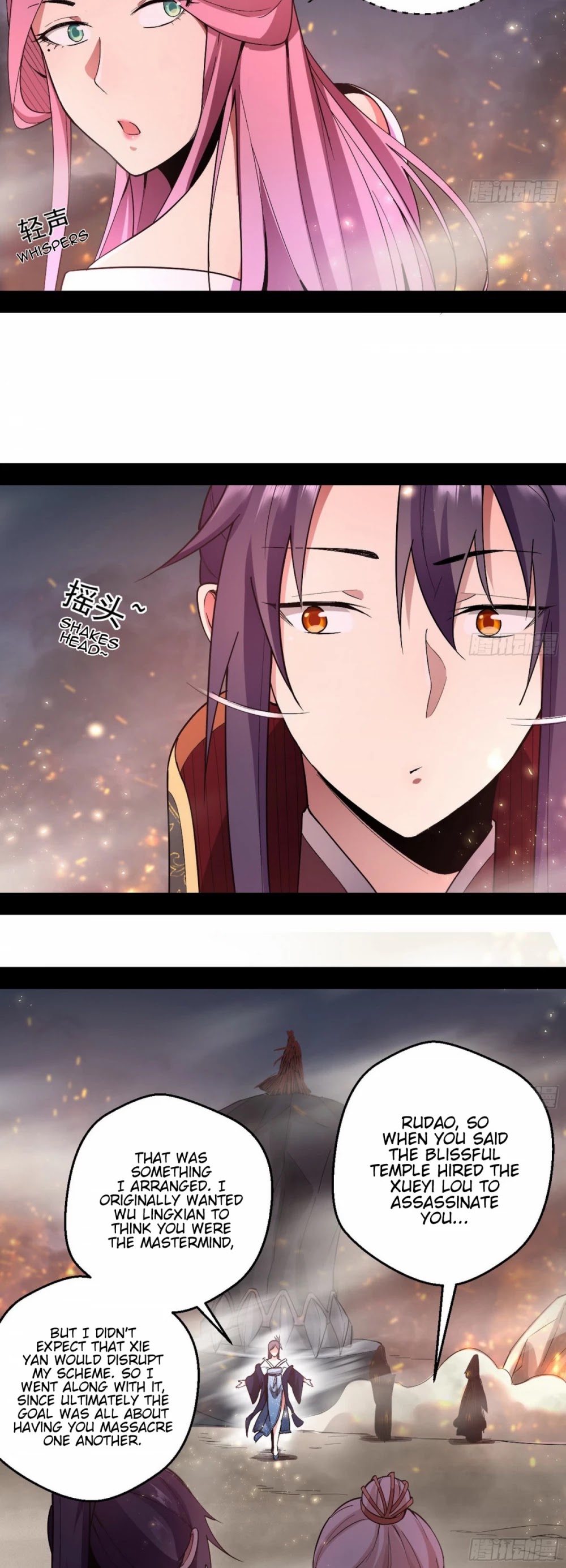 I’m an Evil God Chapter 51 - Page 6