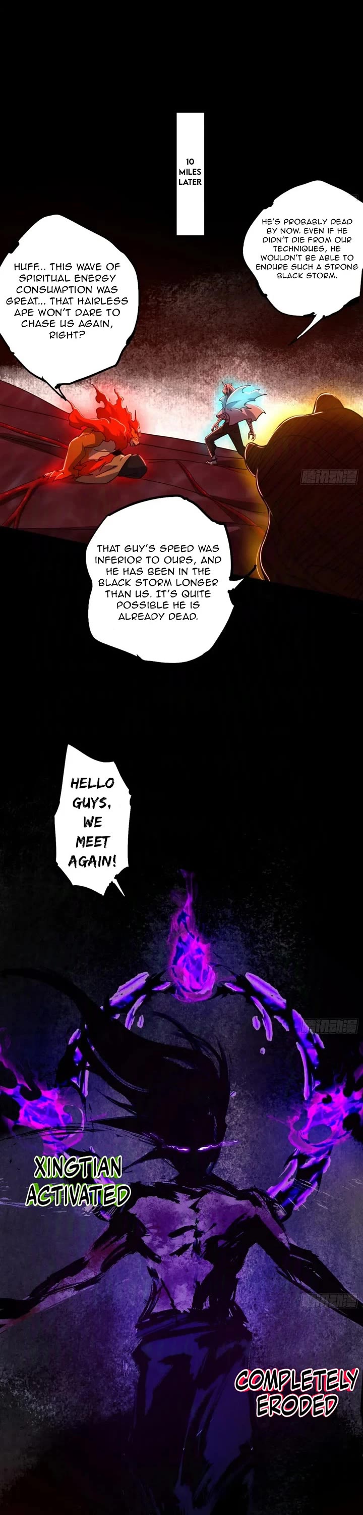 I’m an Evil God Chapter 512 - Page 17