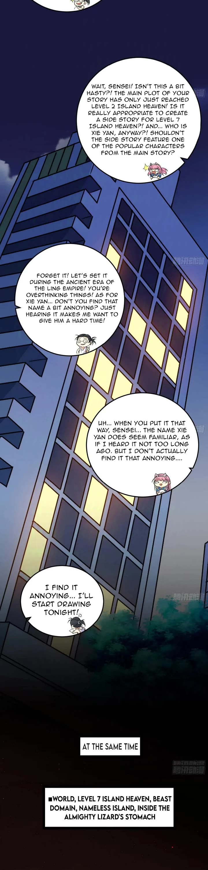I’m an Evil God Chapter 513 - Page 18