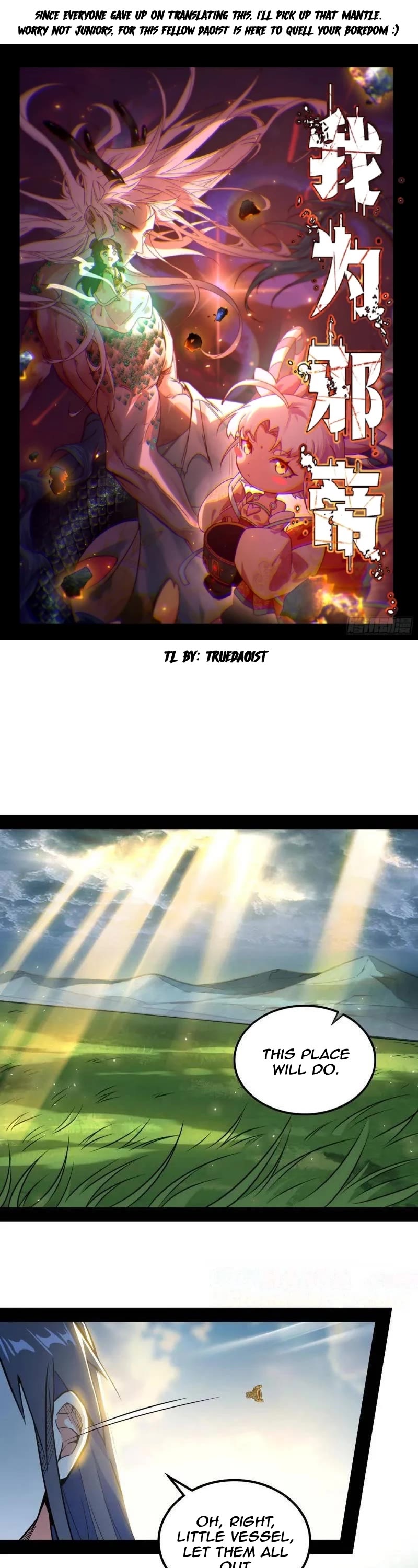 I’m an Evil God Chapter 515 - Page 1