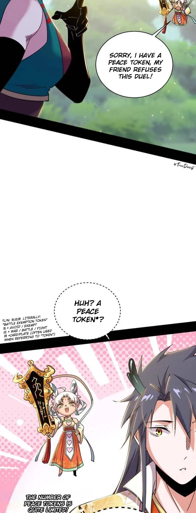 I’m an Evil God Chapter 517 - Page 25