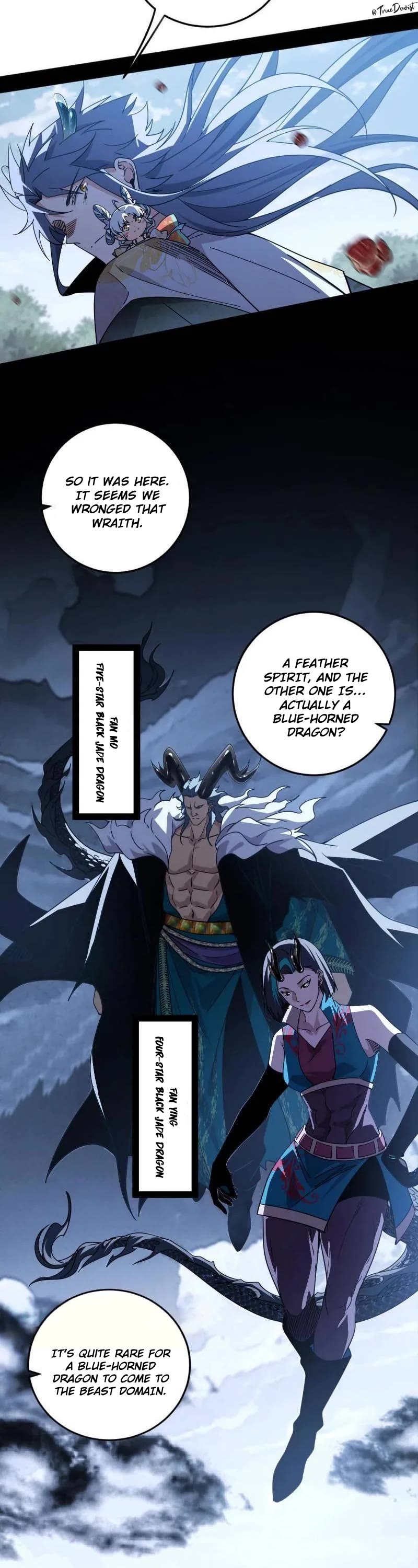 I’m an Evil God Chapter 517 - Page 7