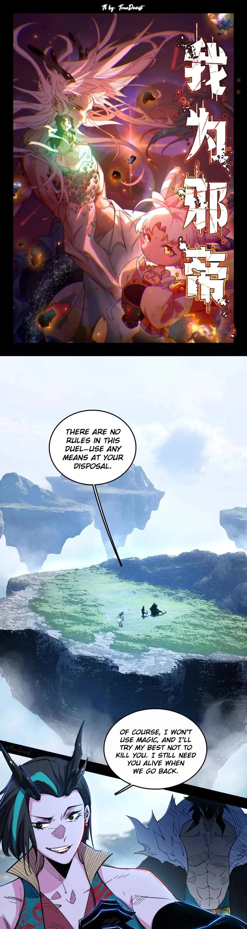 I’m an Evil God Chapter 518 - Page 1