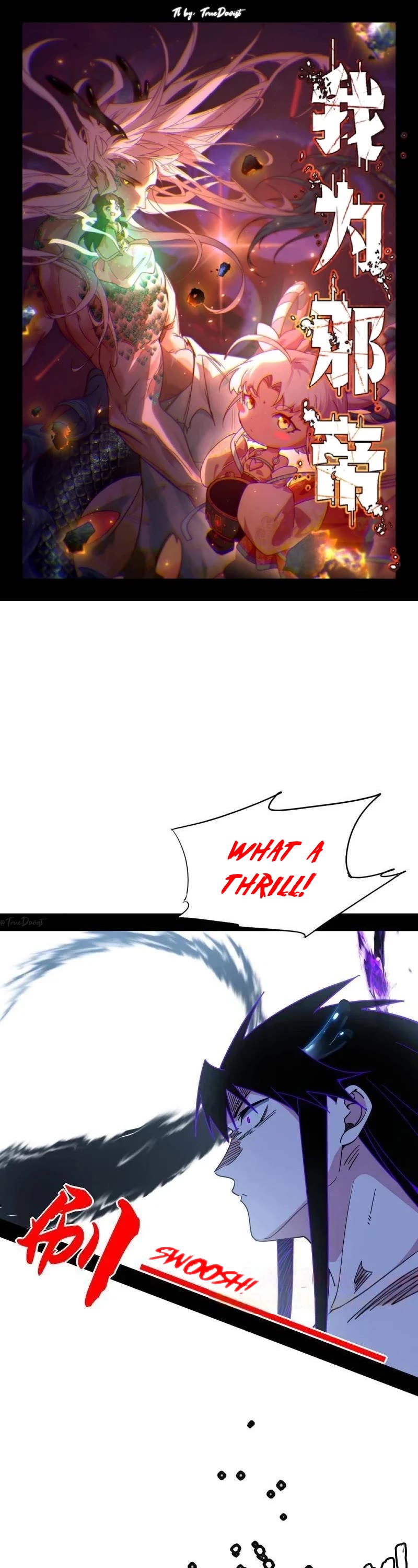 I’m an Evil God Chapter 519 - Page 1