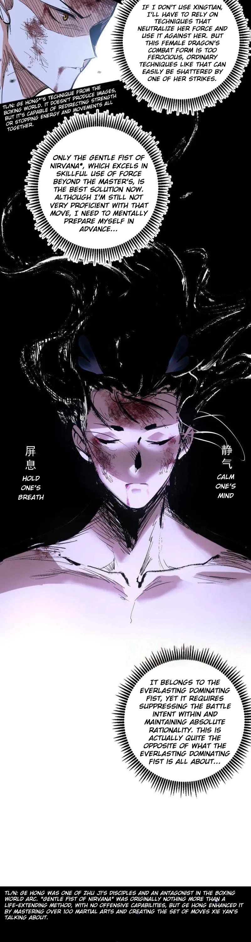 I’m an Evil God Chapter 519 - Page 23