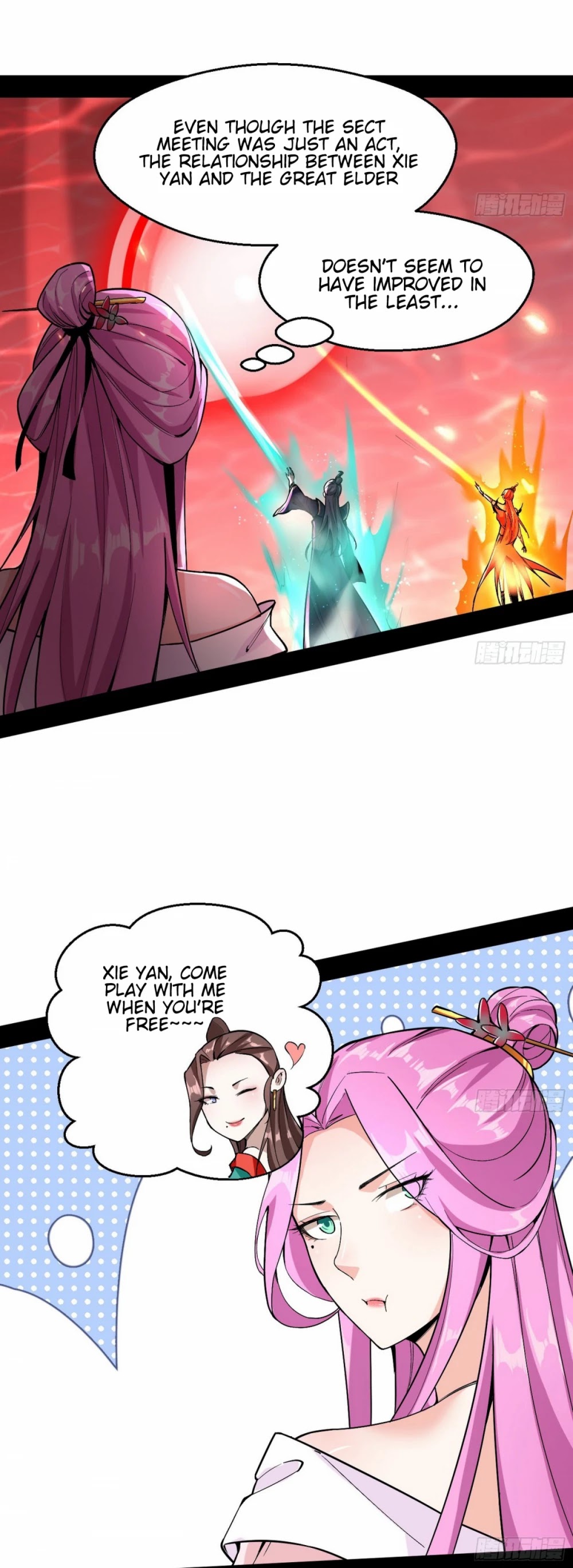 I’m an Evil God Chapter 52 - Page 12