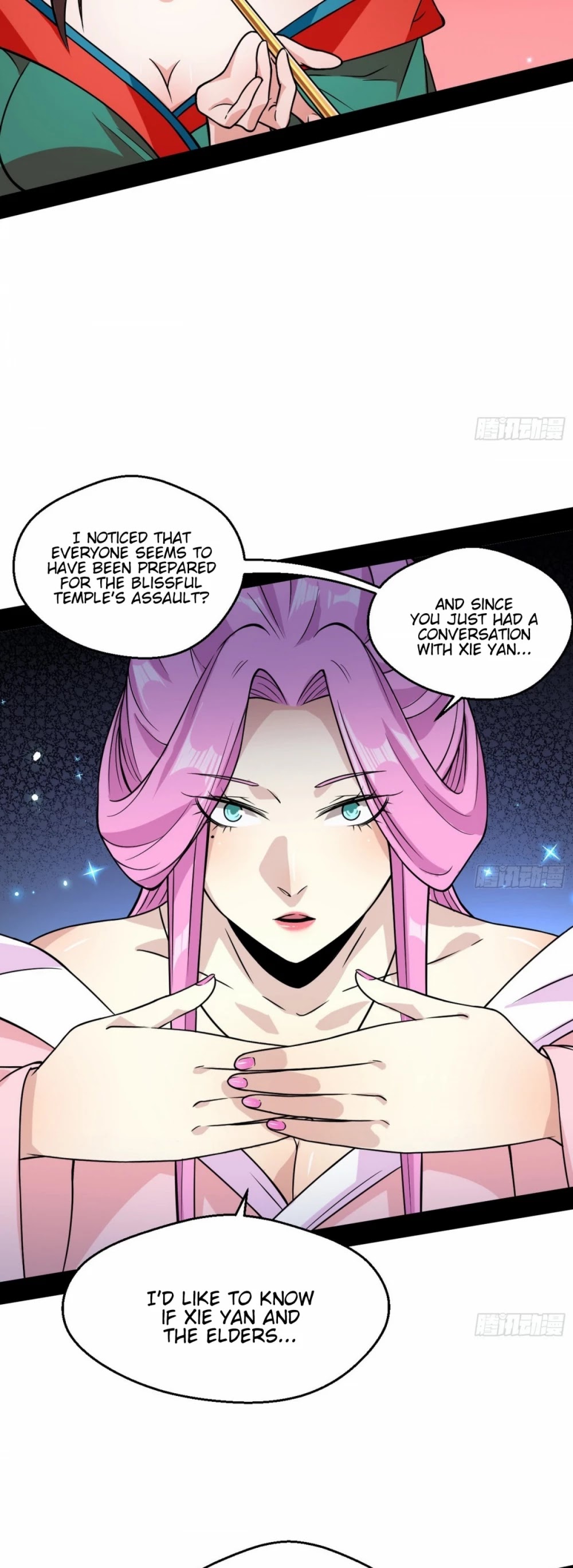 I’m an Evil God Chapter 52 - Page 15