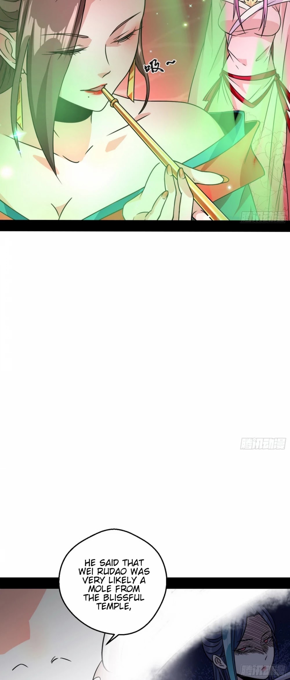 I’m an Evil God Chapter 52 - Page 17